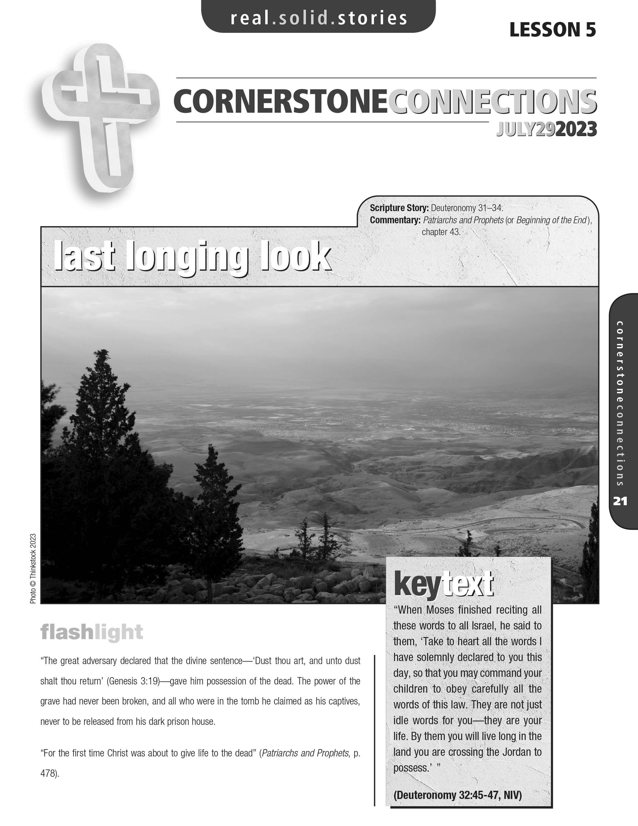 /build/image/12161.jpg?fit=max&s=781ce00dcc1683bd6b7d7d3875ea6ea8